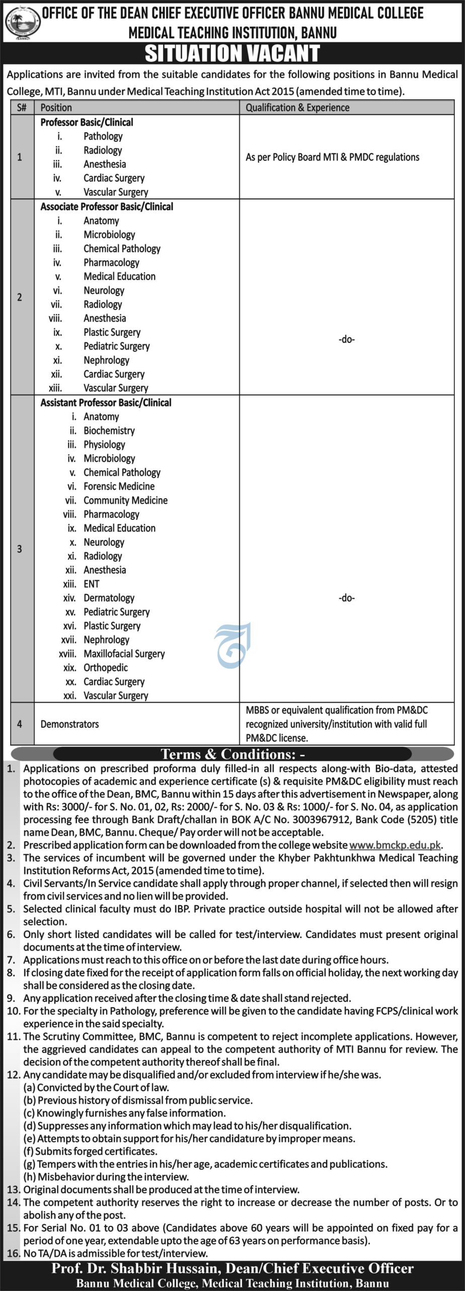 Bannu Medical College