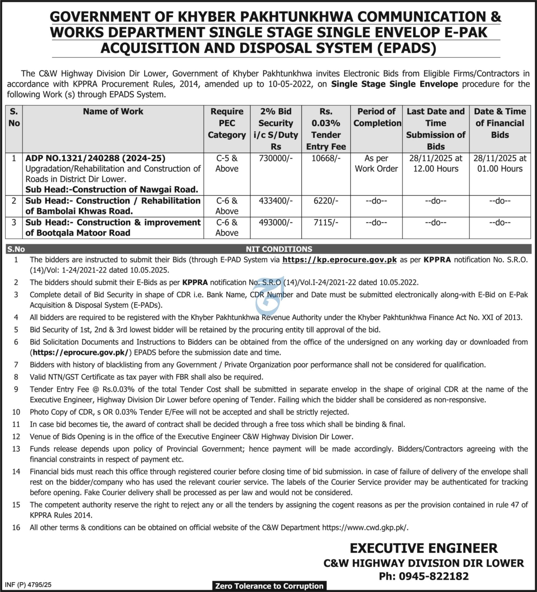 Dir Lower E-Tender