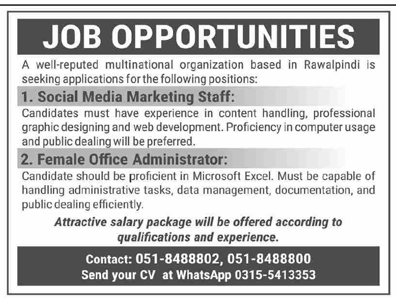 Multinational Company