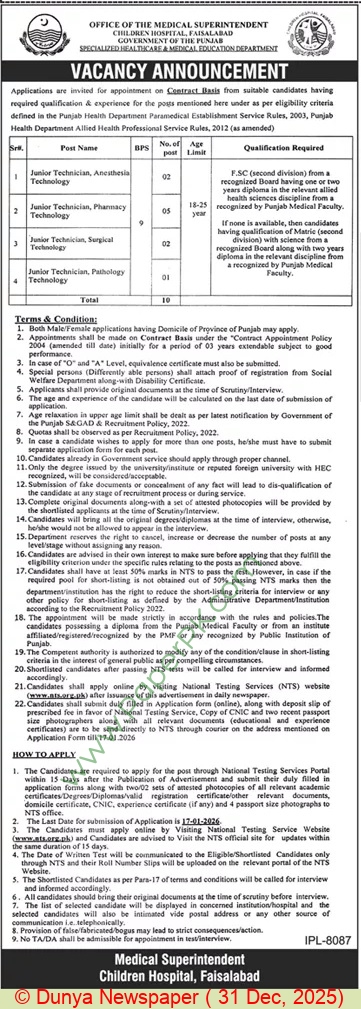 Children Hospital Faisalabad