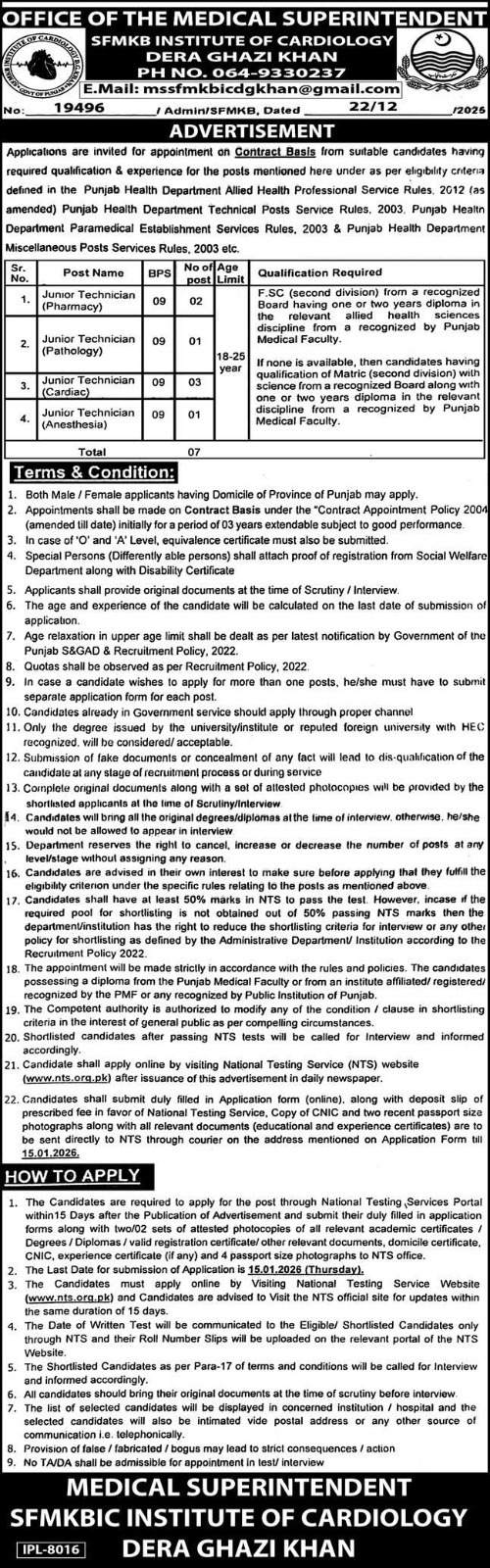 SFMKB Institute of Cardiology, Dera Ghazi Khan