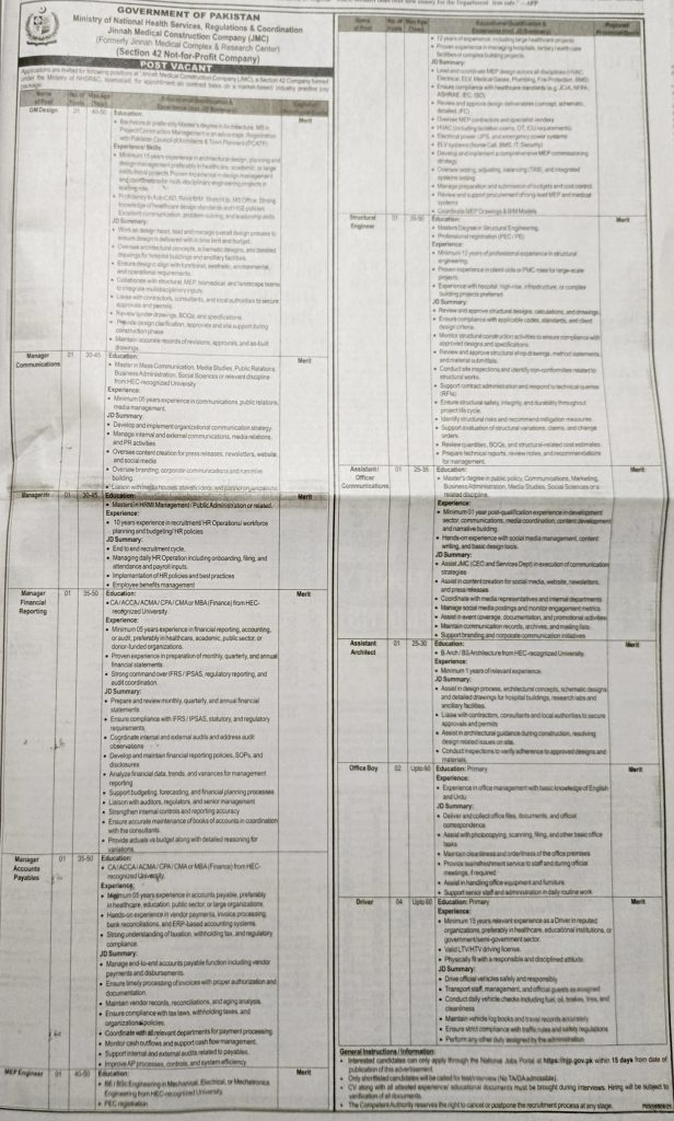 Ministry of National Health Services, Regulations & Coordination