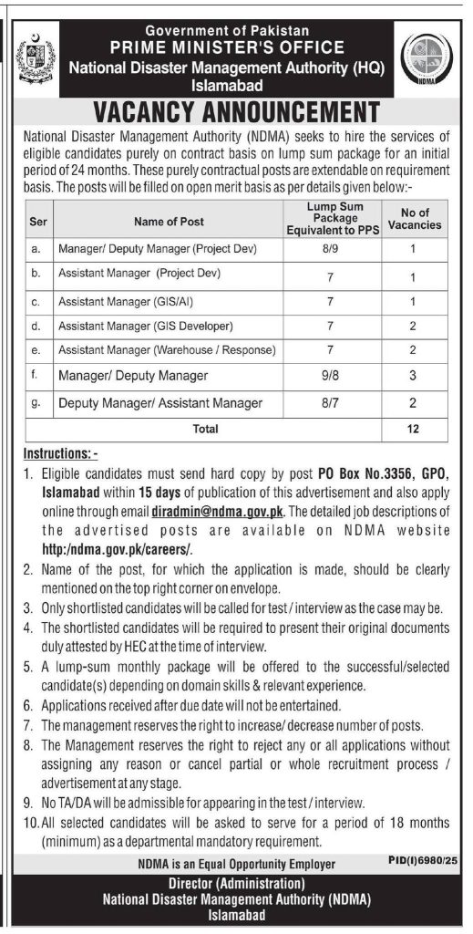 National Disaster Management Authority (NDMA) Jobs 2026