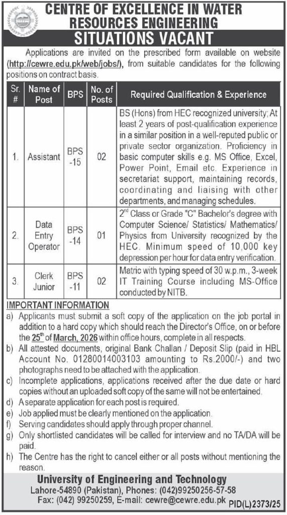 Centre of Excellence in Water Resources Engineering (CEWRE) Jobs 2026