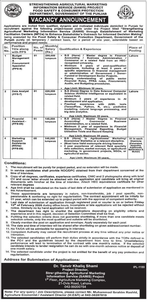 SAMIS Project Recruitment