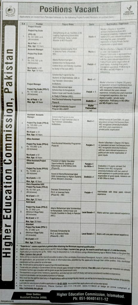 HEC Announces Key Project Funded Positions on Contract Basis