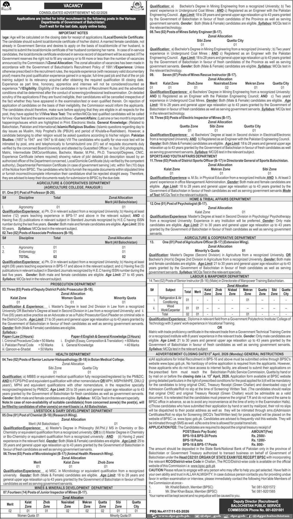 Balochistan Public Service Commission (BPSC)