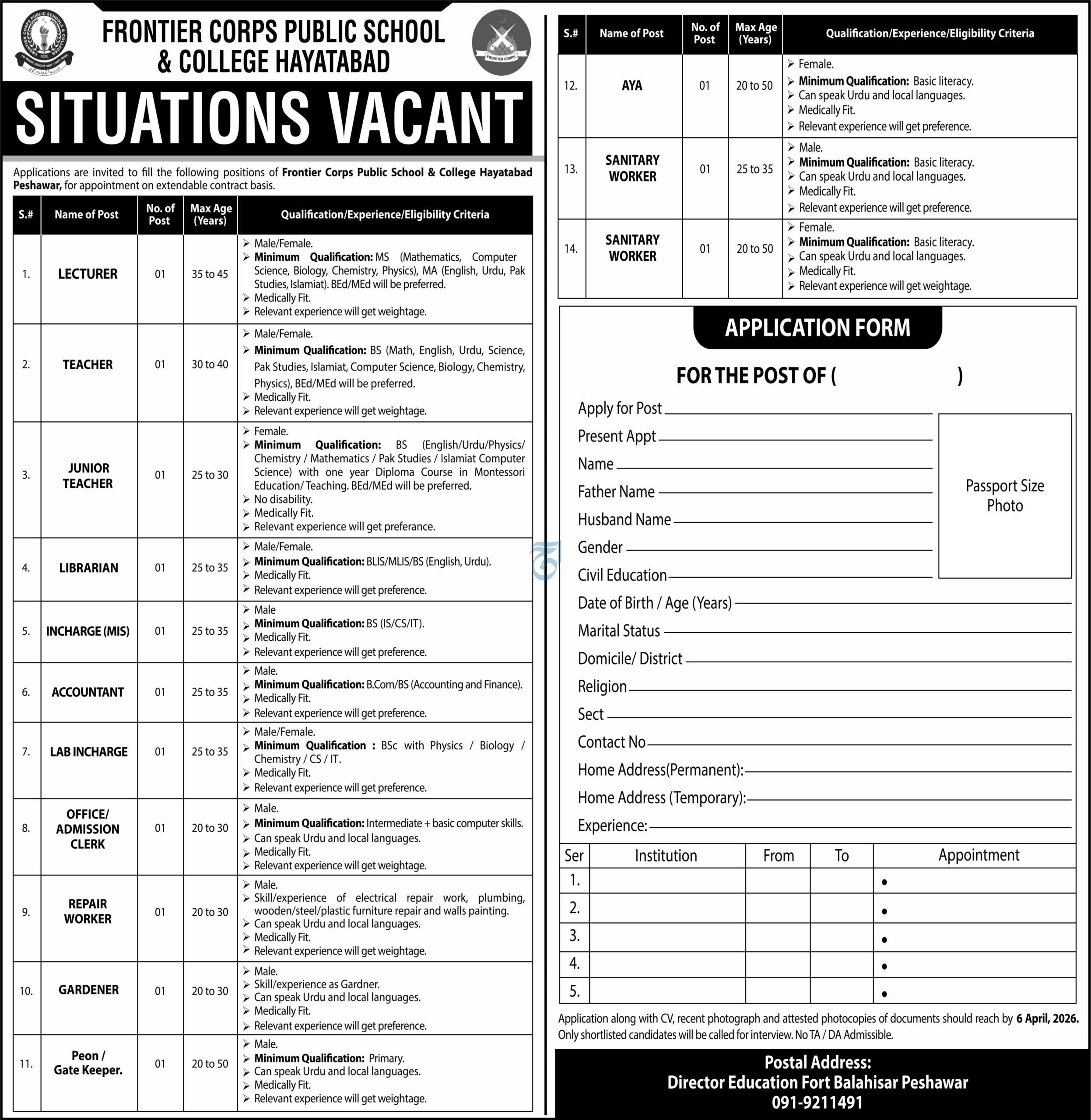 Frontier Corps (FC) Public School & College