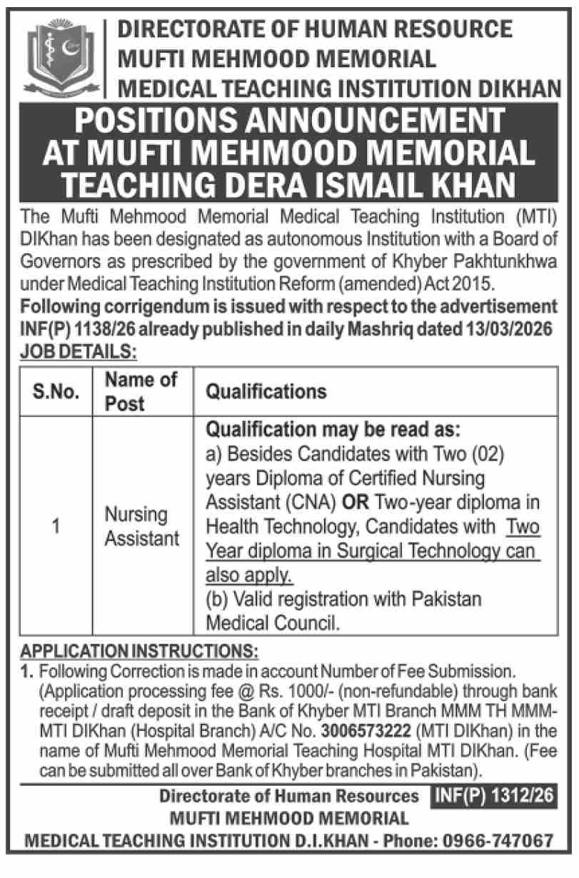 Mufti Mehmood Memorial Medical Teaching Institution