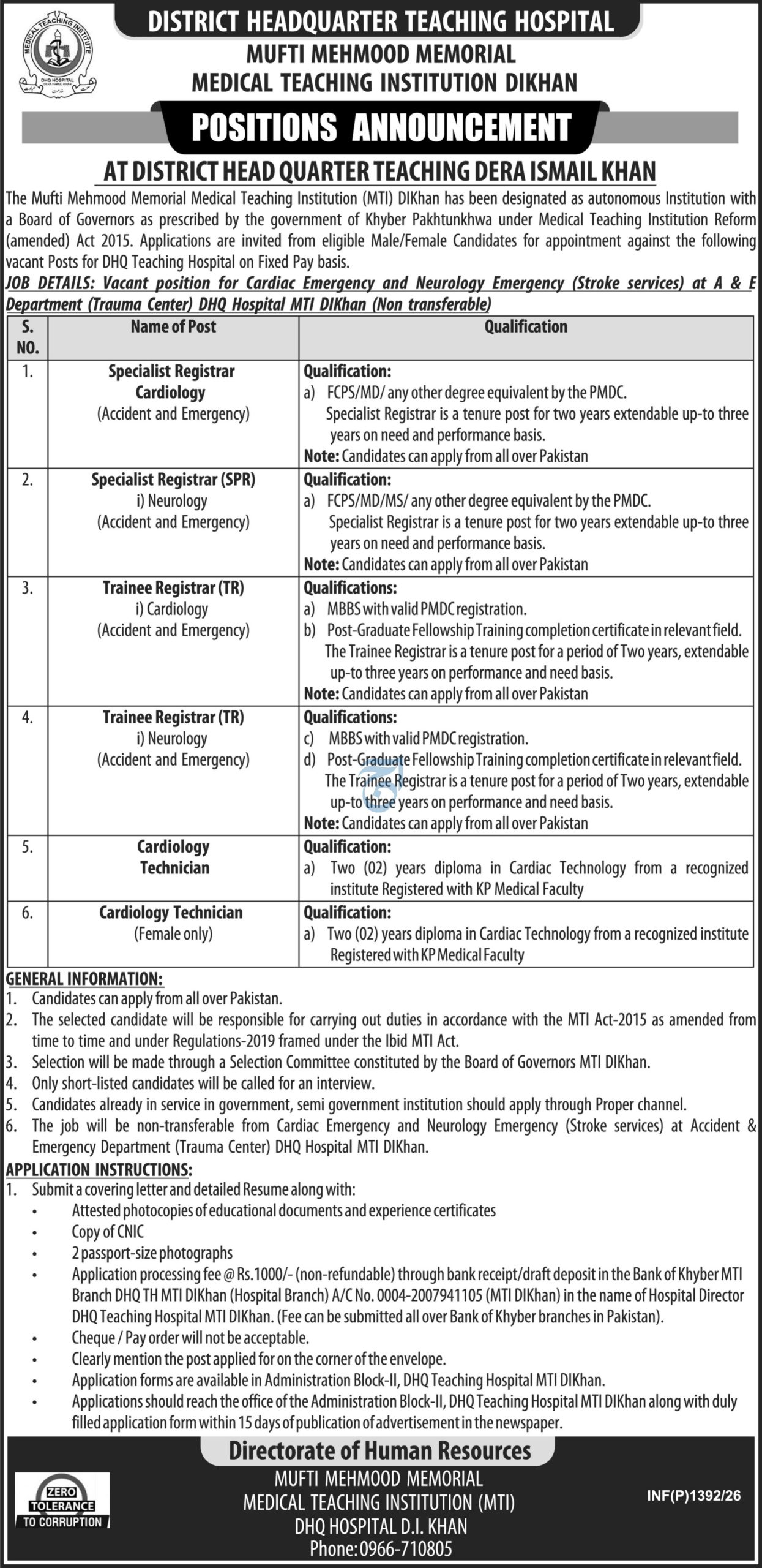 DHQ Teaching Hospital Dera Ismail Khan