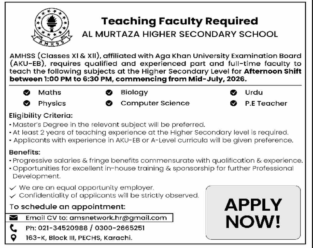 Al Murtaza Higher Secondary School Karachi