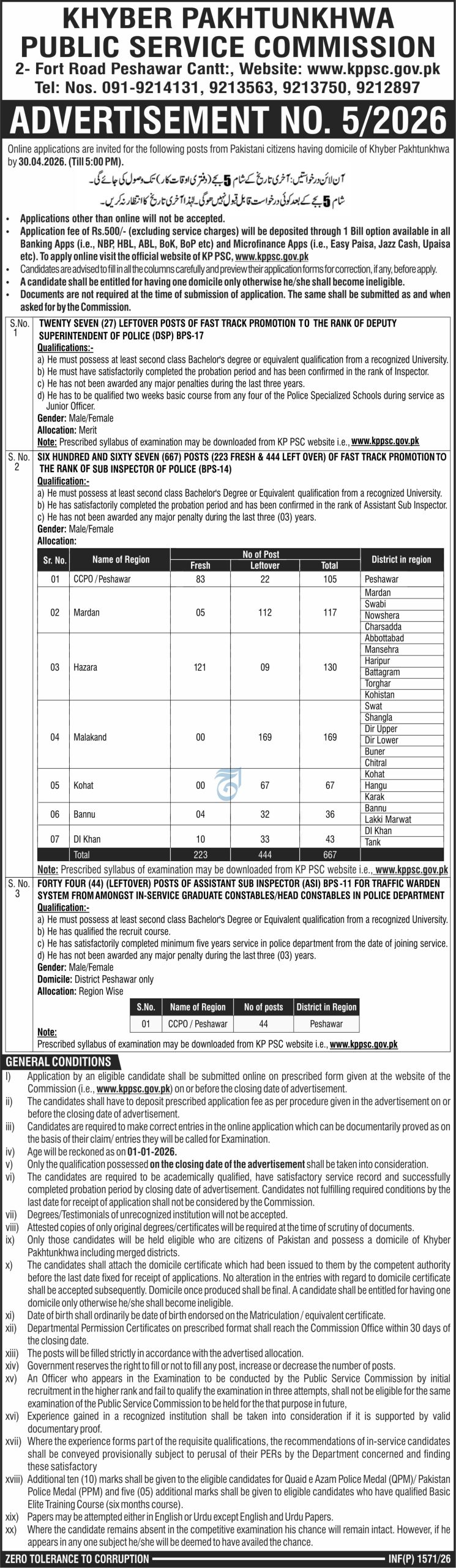 Khyber Pakhtunkhwa Public Service Commission (KPPSC) – Advertisement No. 5/2026