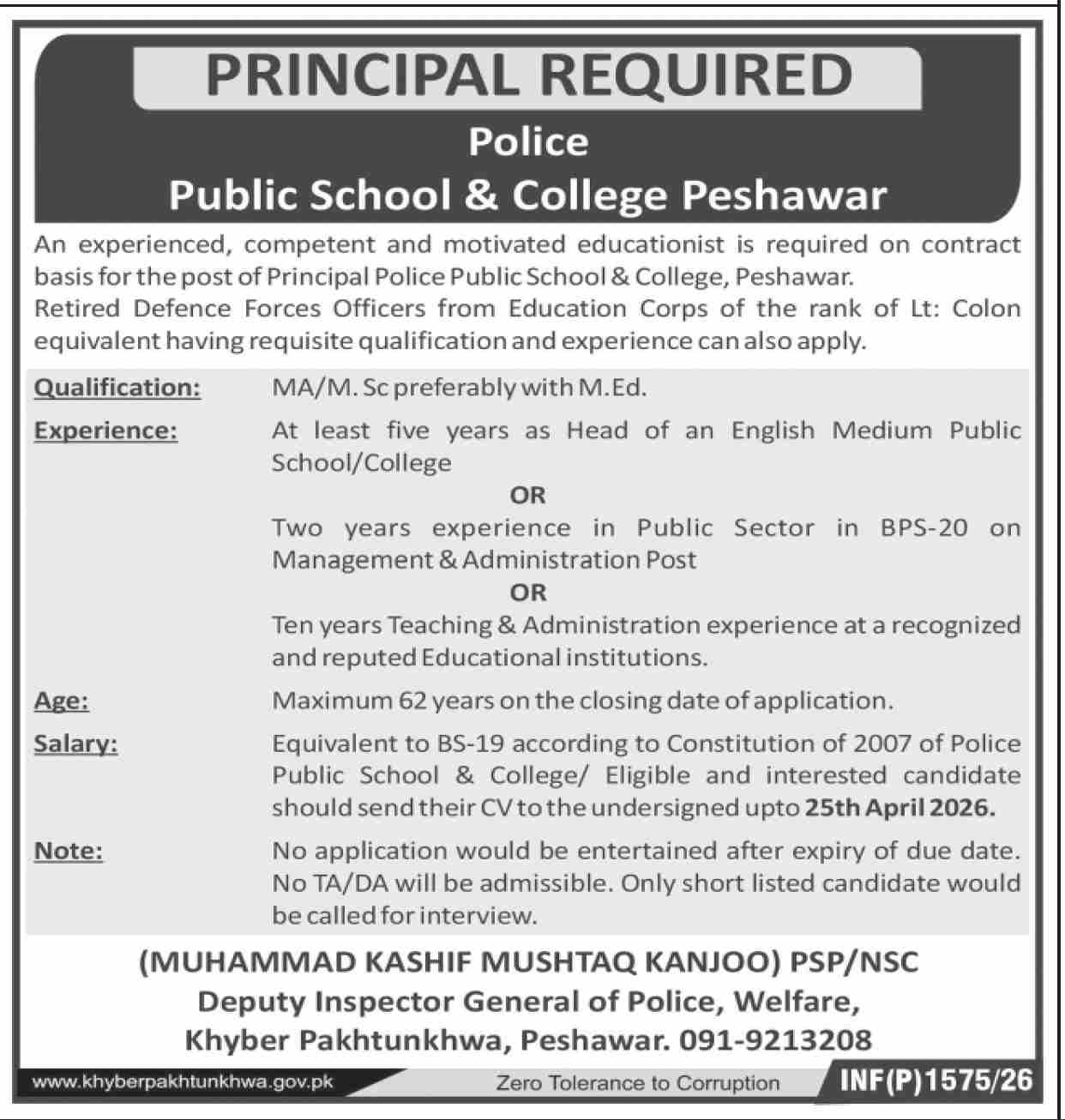 Police Public School & College Peshawar