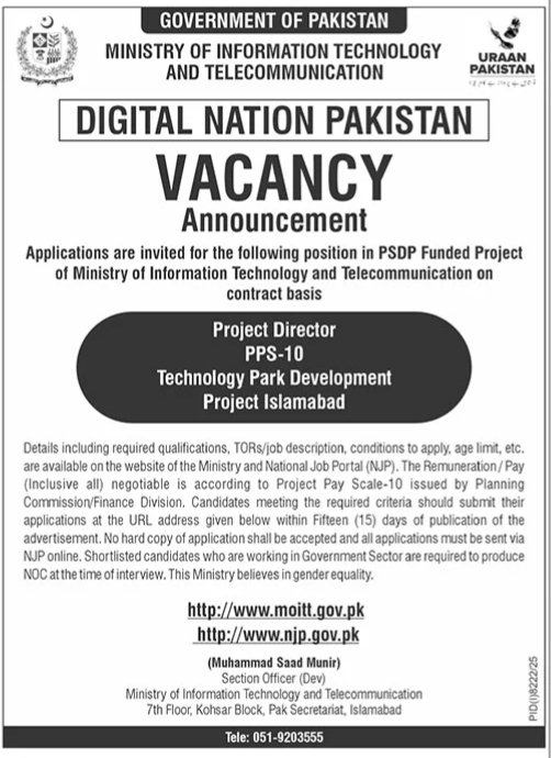 Ministry of IT and Telecommunication