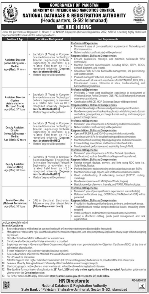 NADRA Career Opportunities