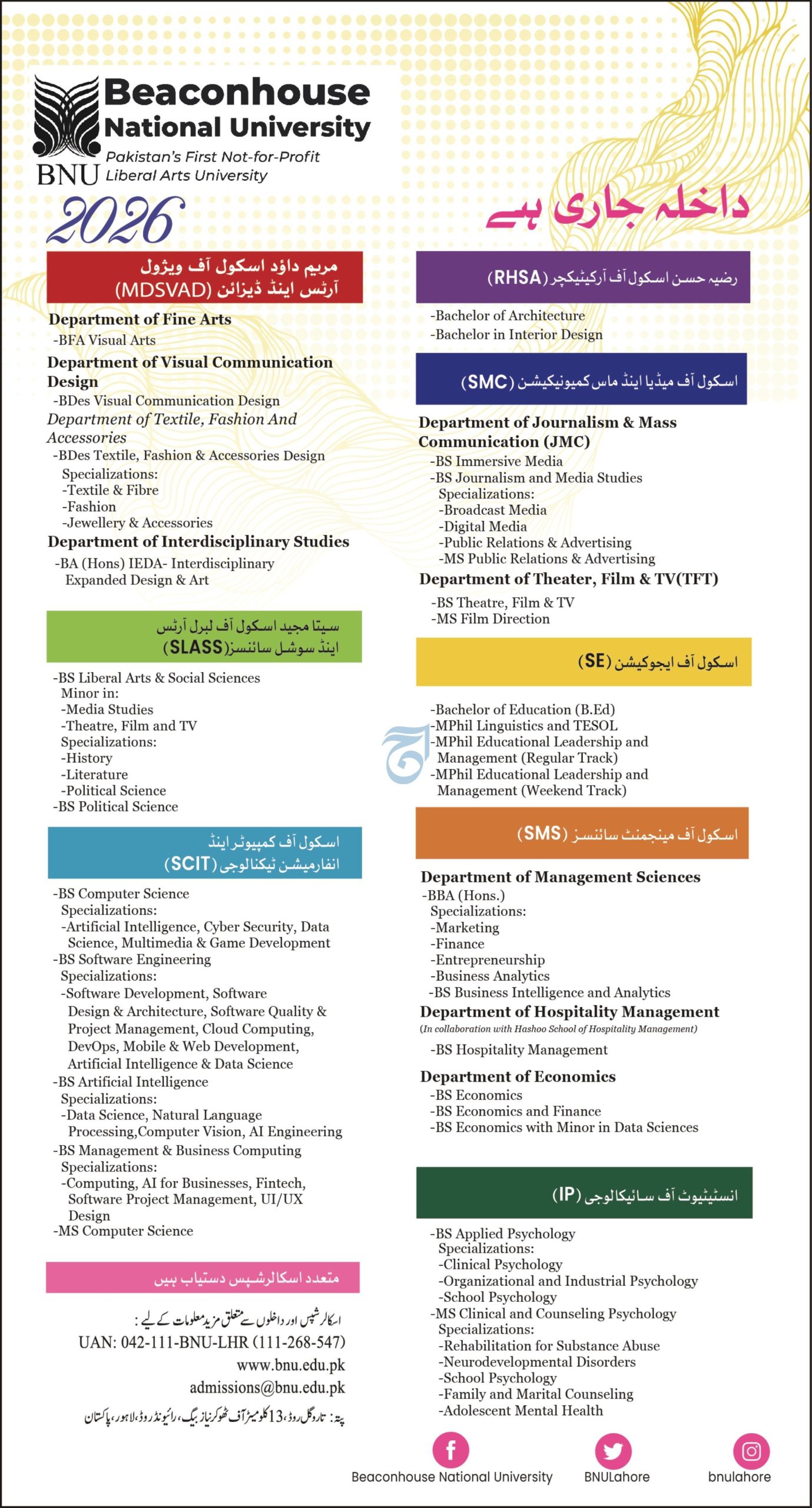 Beaconhouse National University