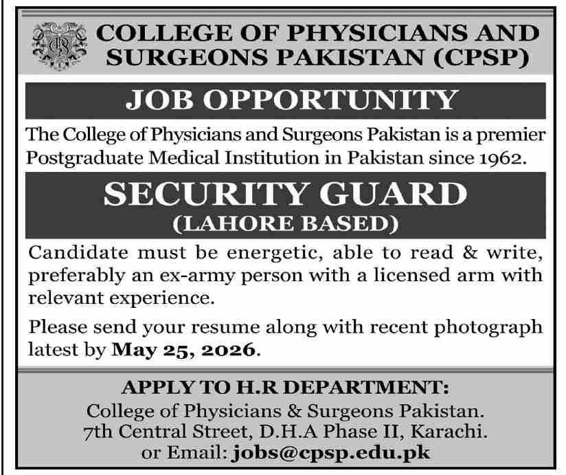 Security Guard (CPSP)