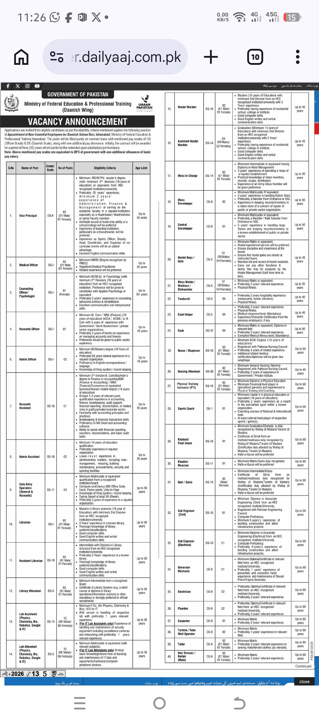 Ministry of Federal Education & Professional Training