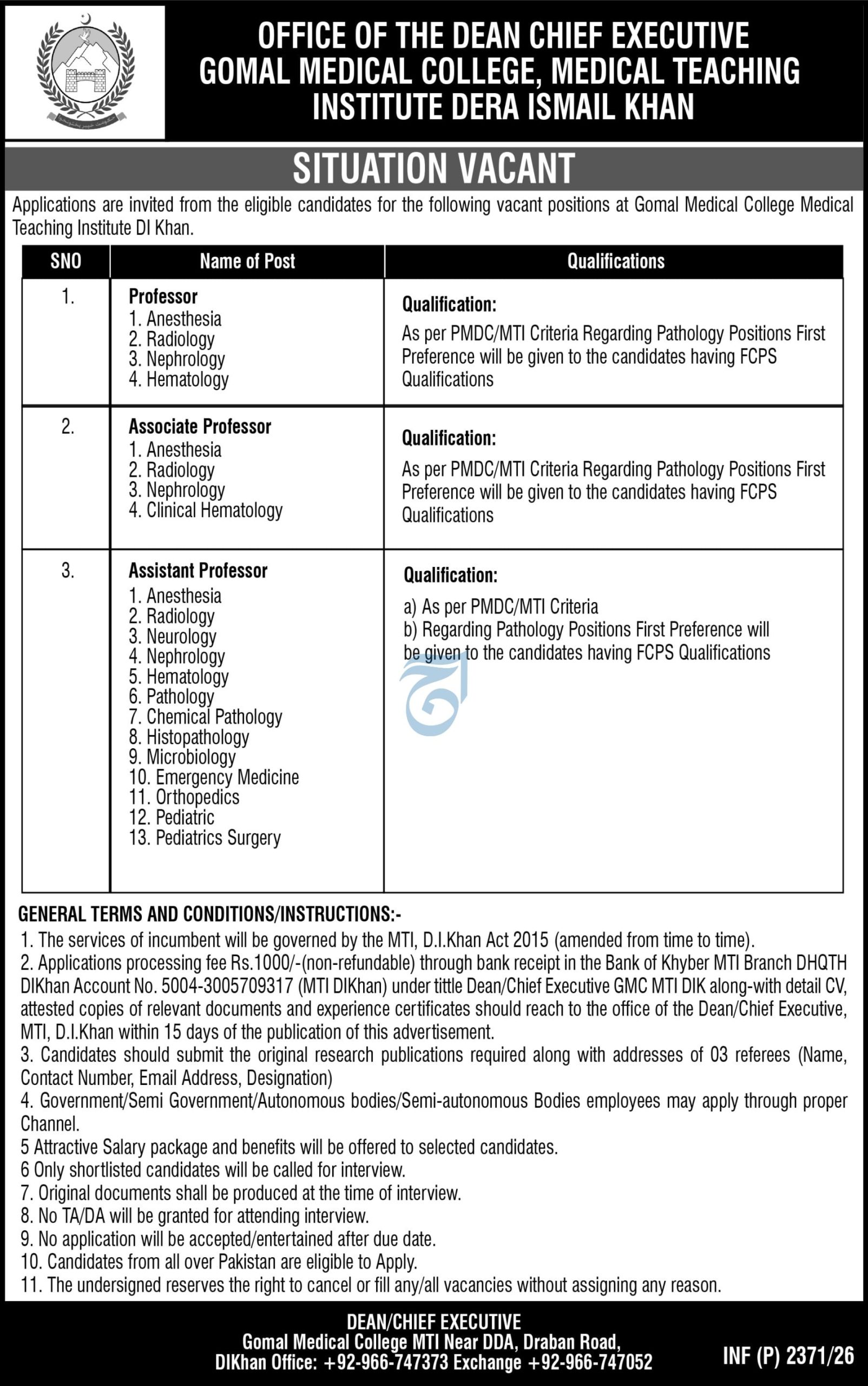 Gomal Medical College MTI