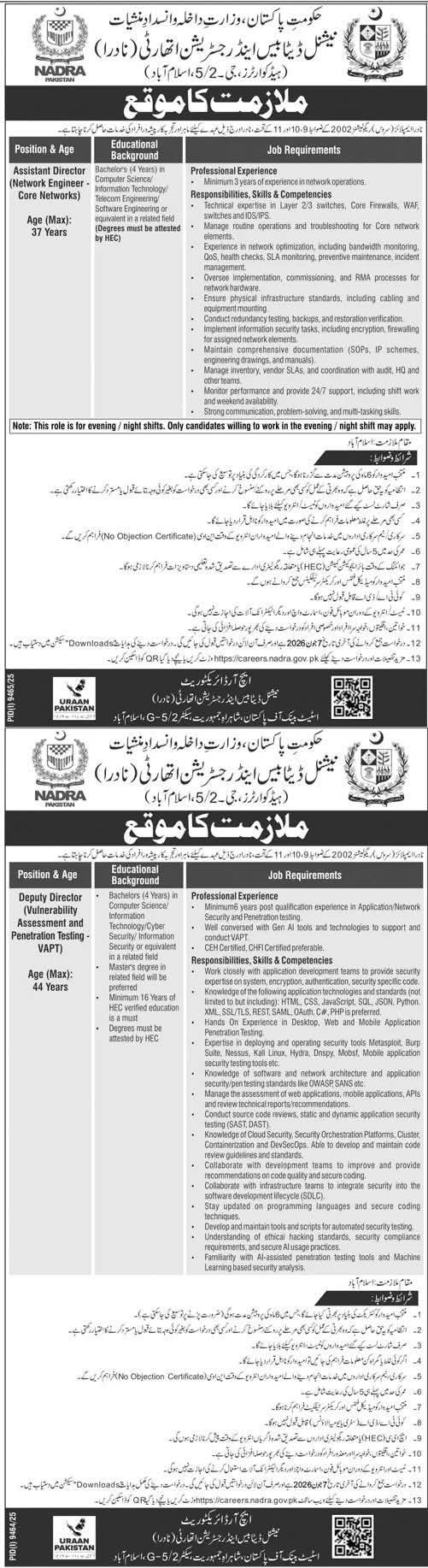 National Database and Registration Authority