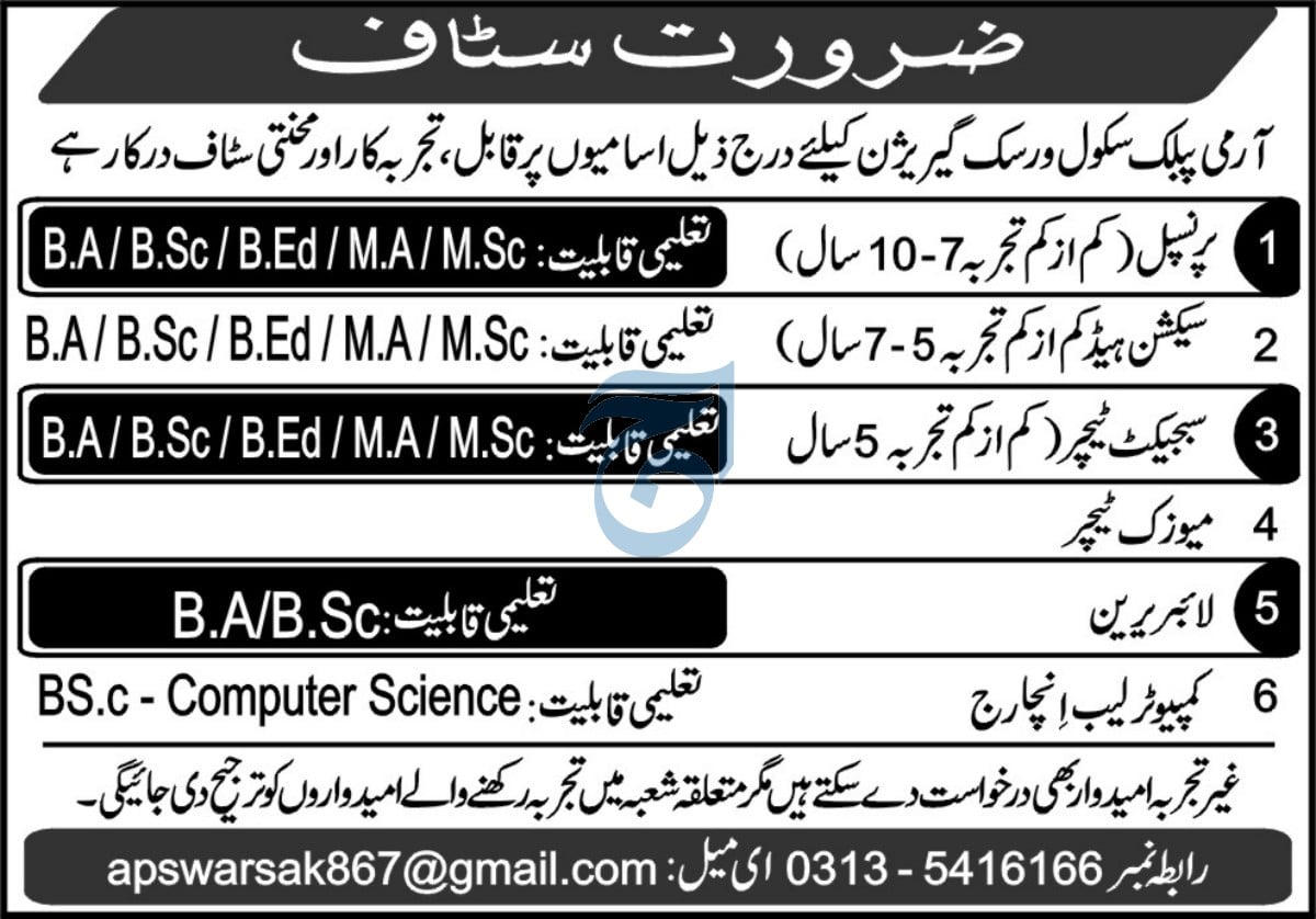 Army Public School Warsak Garrison