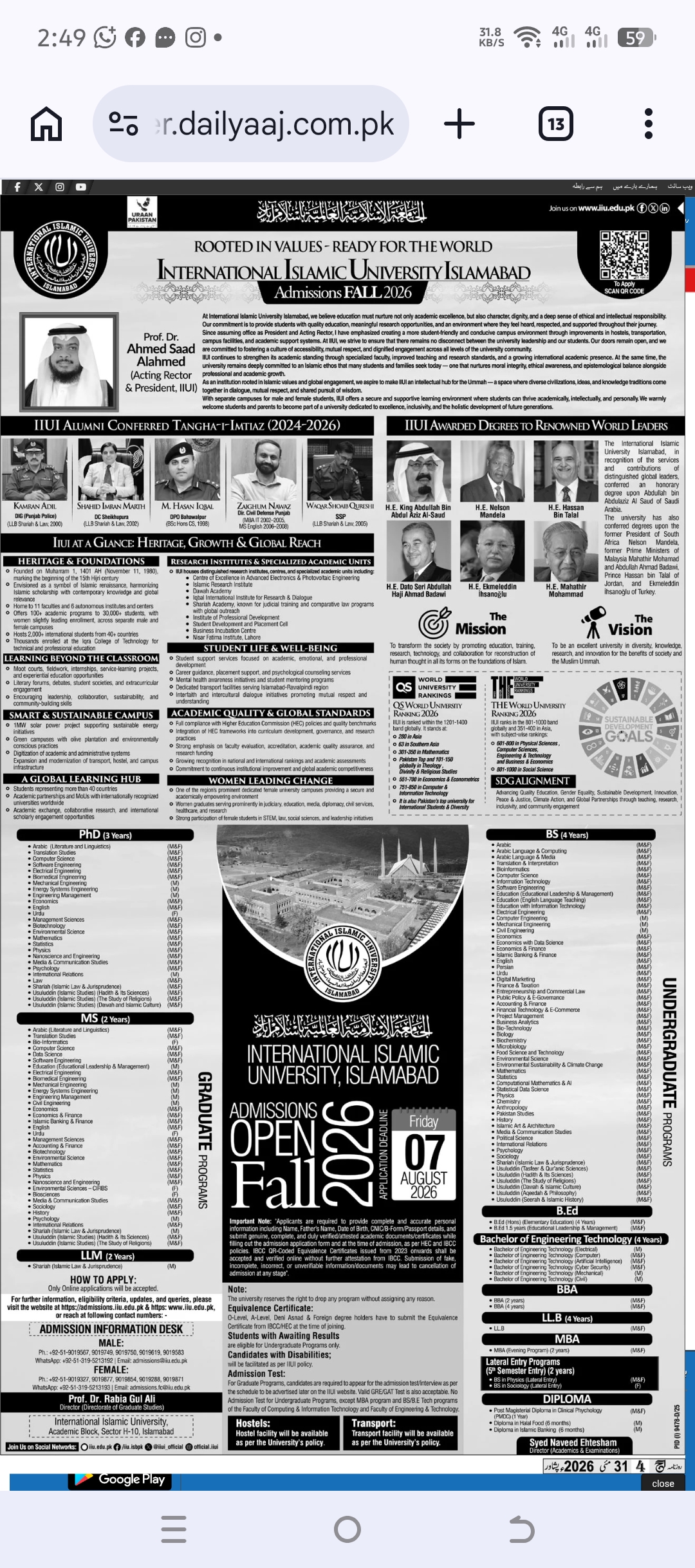 International Islamic University Islamabad (IIUI)