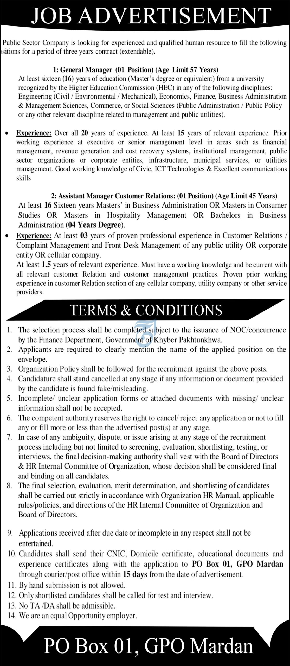 Public Sector Company