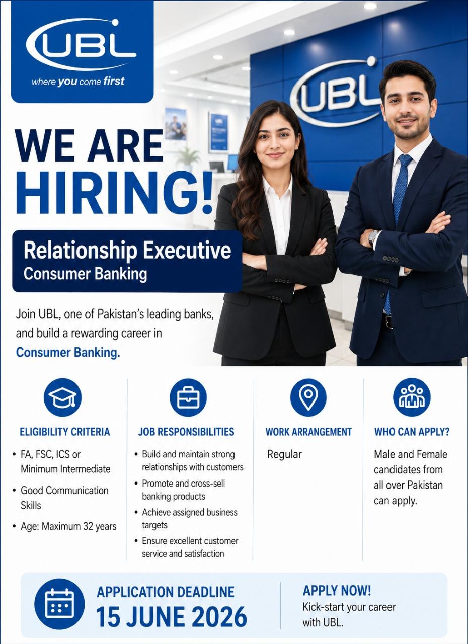 UBL Careers 2026