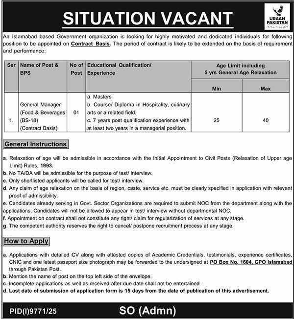 Islamabad Government Jobs 2026