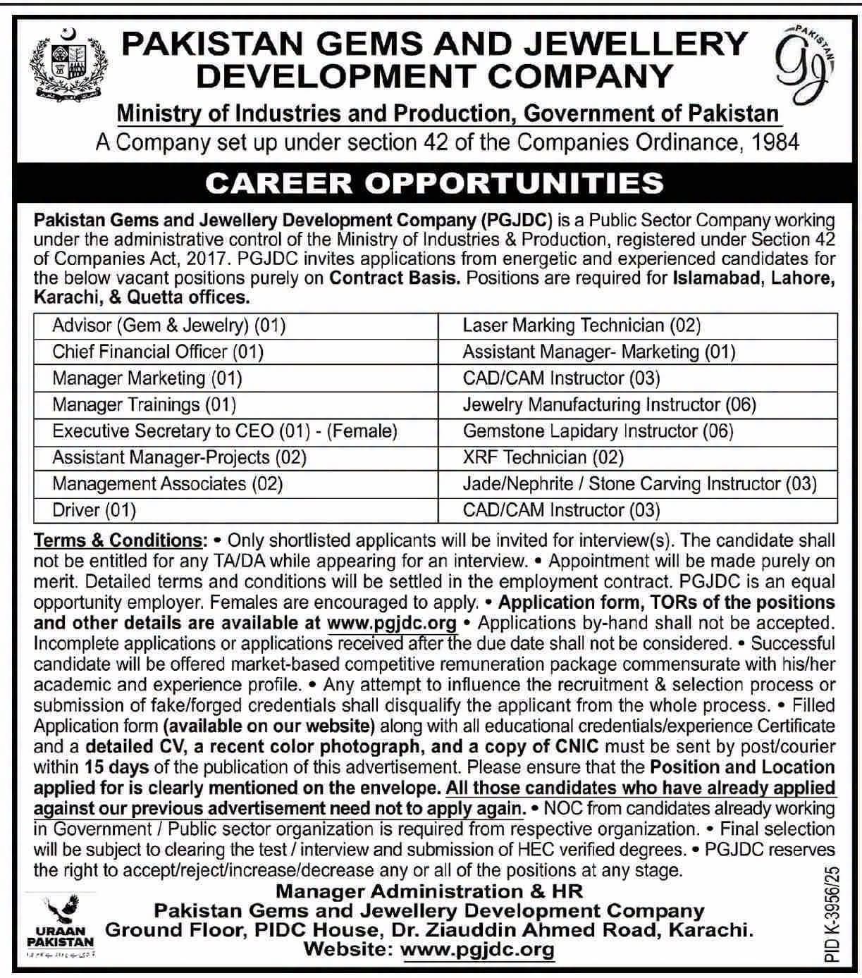 Pakistan Gems and Jewellery Development Company PGJDC Jobs Advertisement 2026