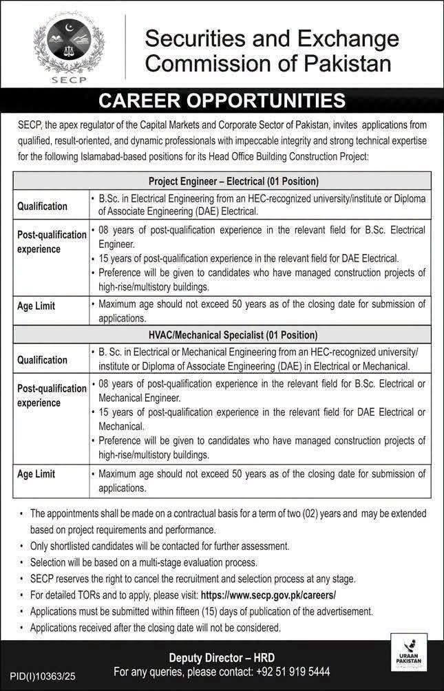 Securities and Exchange Commission multi stage evaluation process note