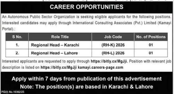 Autonomous government entity recruitment banner executive positions 2026
