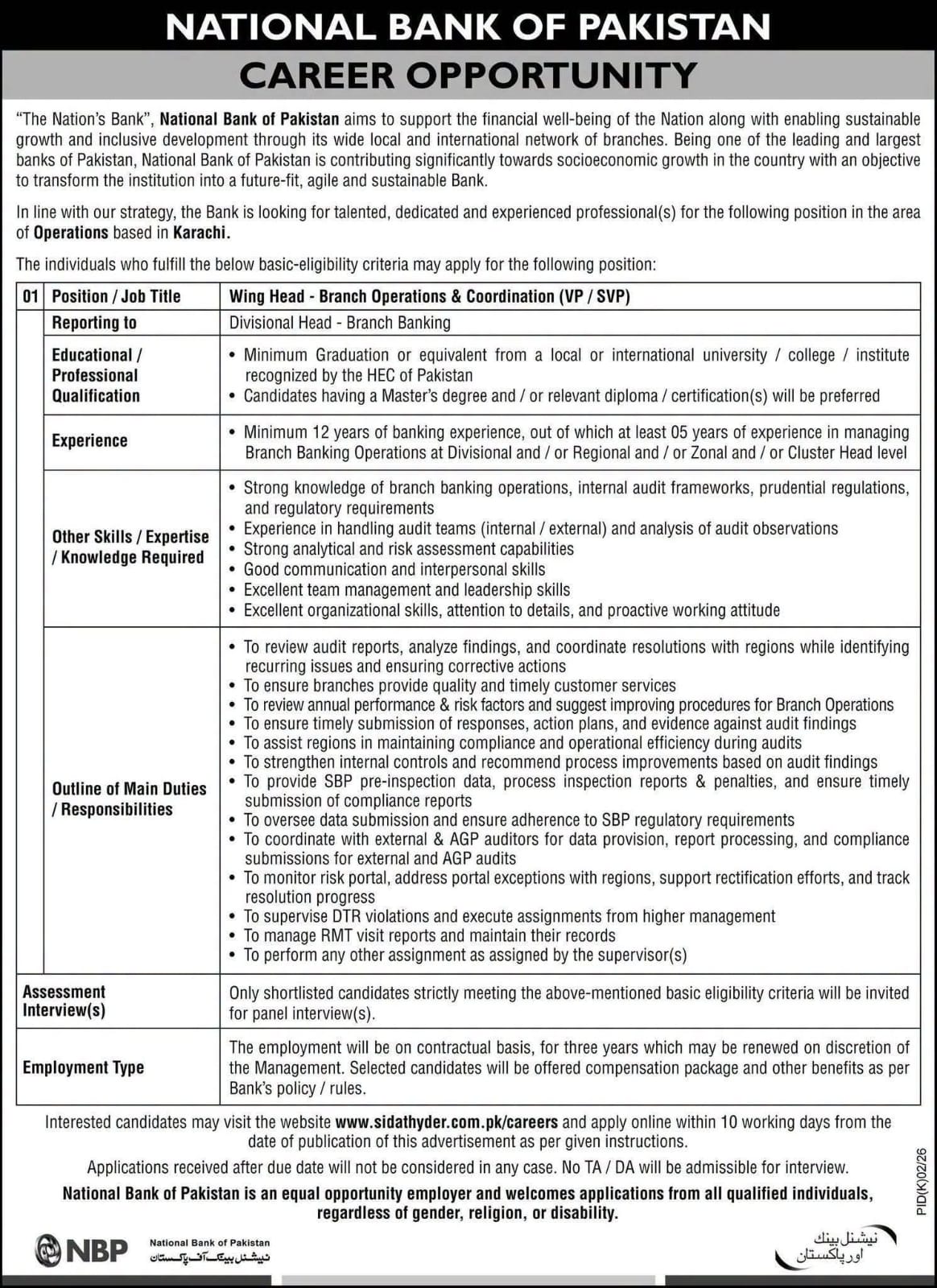 NBP Branch Banking Operations Operations Division Karachi