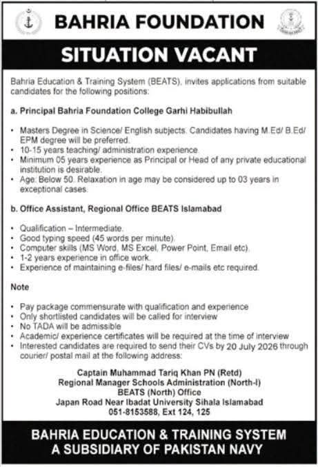 Bahria Foundation Jobs 2026