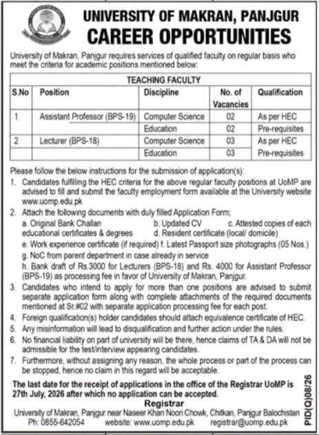 University of Makran Panjgur Jobs 2026