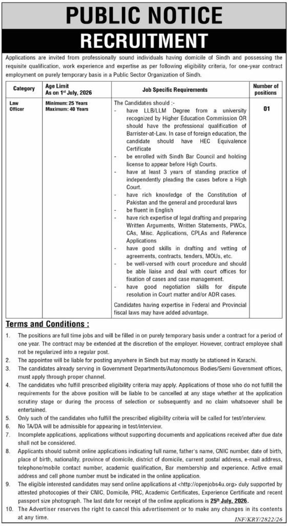 Public Notice Recruitment Advertisement for Law Officer Vacancy 2026