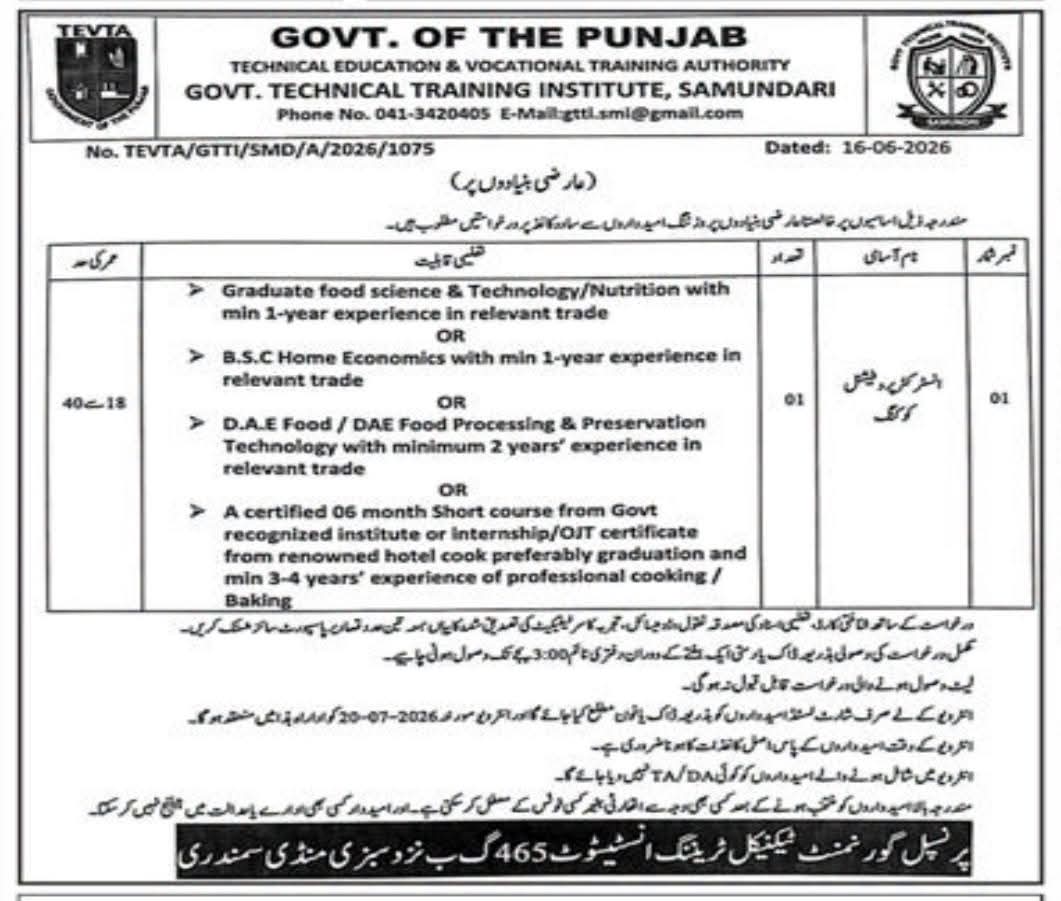 TEVTA Punjab GTTI Samundari Cooking Instructor