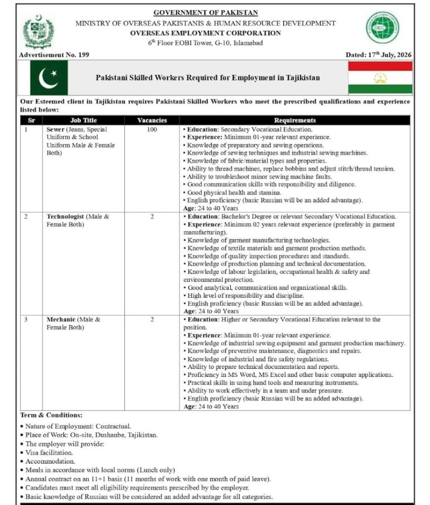 Overseas Employment Corporation OEC Tajikistan Jobs 2026