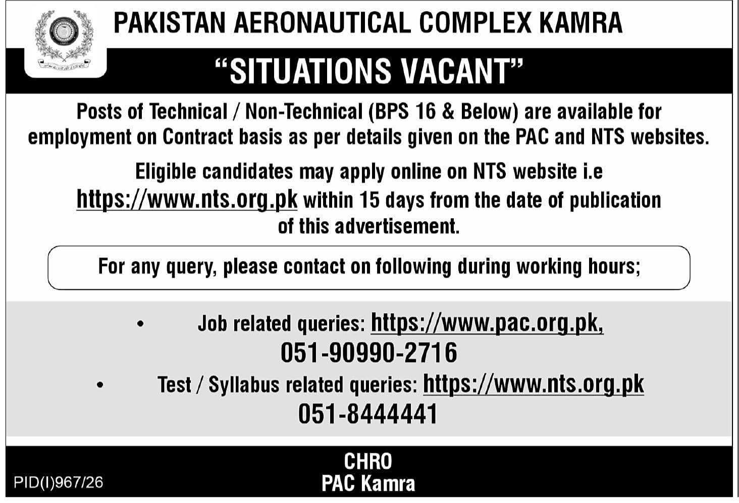 Pakistan Aeronautical Complex PAC Kamra