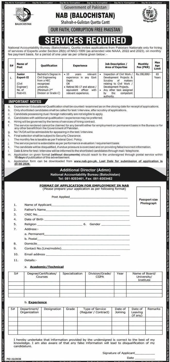 NAB Balochistan Quetta