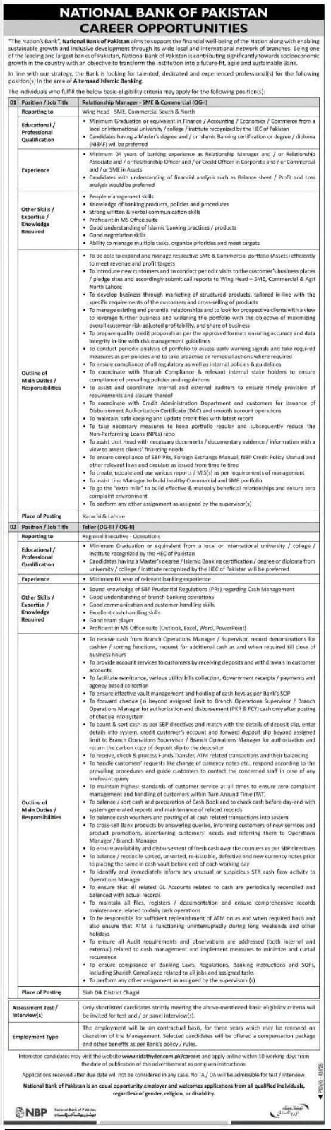 National Bank of Pakistan NBP Jobs 2026
