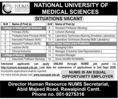 National University of Medical Sciences (NUMS) Jobs 2026