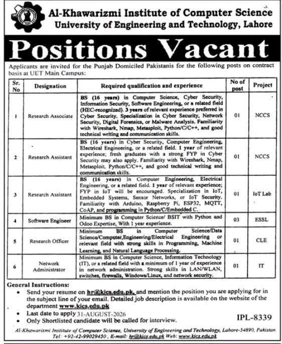 Computer Science UET Lahore Jobs 2026