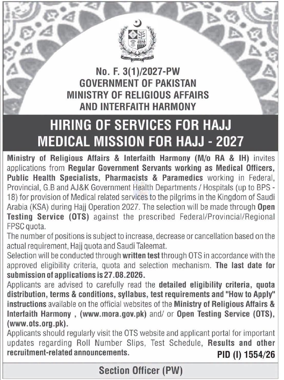Ministry of Religious Affairs and Interfaith Harmony - Hajj Medical Mission 2027