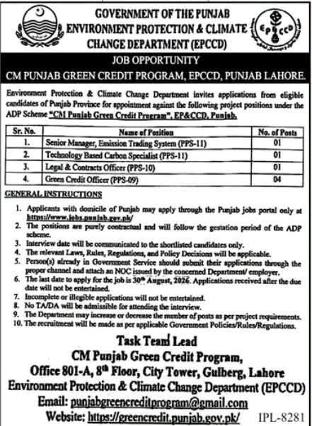 Environment Protection & Climate Change Department (EPCCD) Jobs 2026