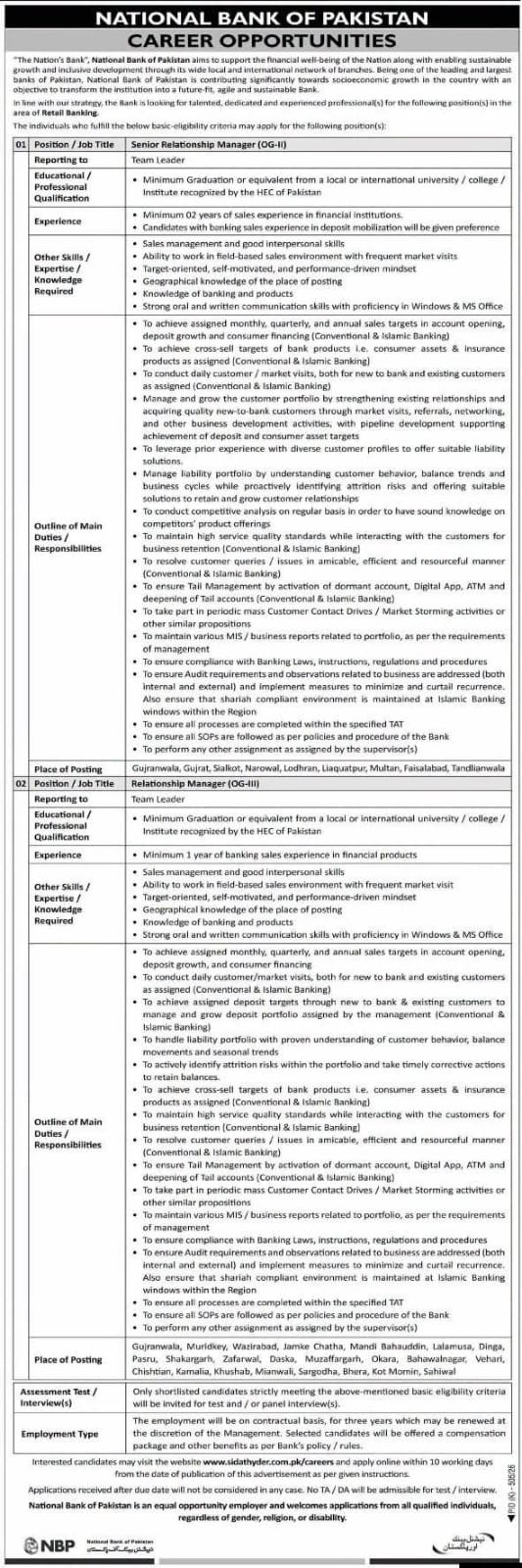 National Bank of Pakistan (NBP) Career Opportunities 2026