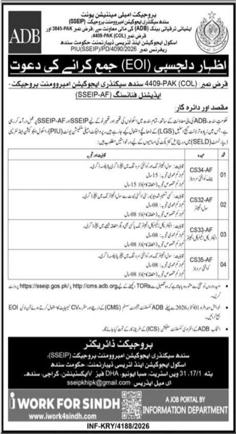 Sindh Secondary Education Improvement Project (SSEIP) EOI 2026