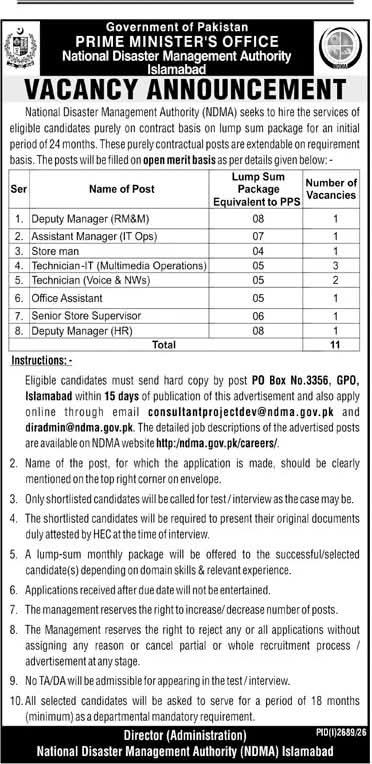 National Disaster Management Authority (NDMA) Islamabad Jobs 2026