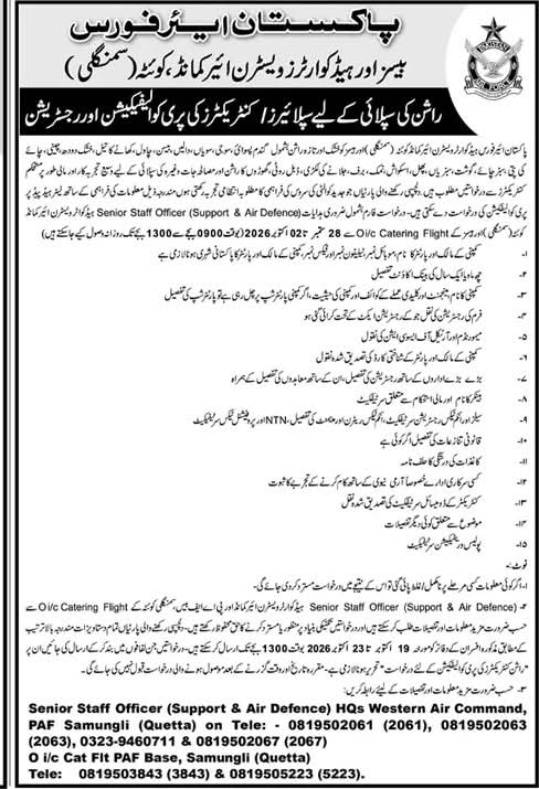 PAF Base Samungli Quetta