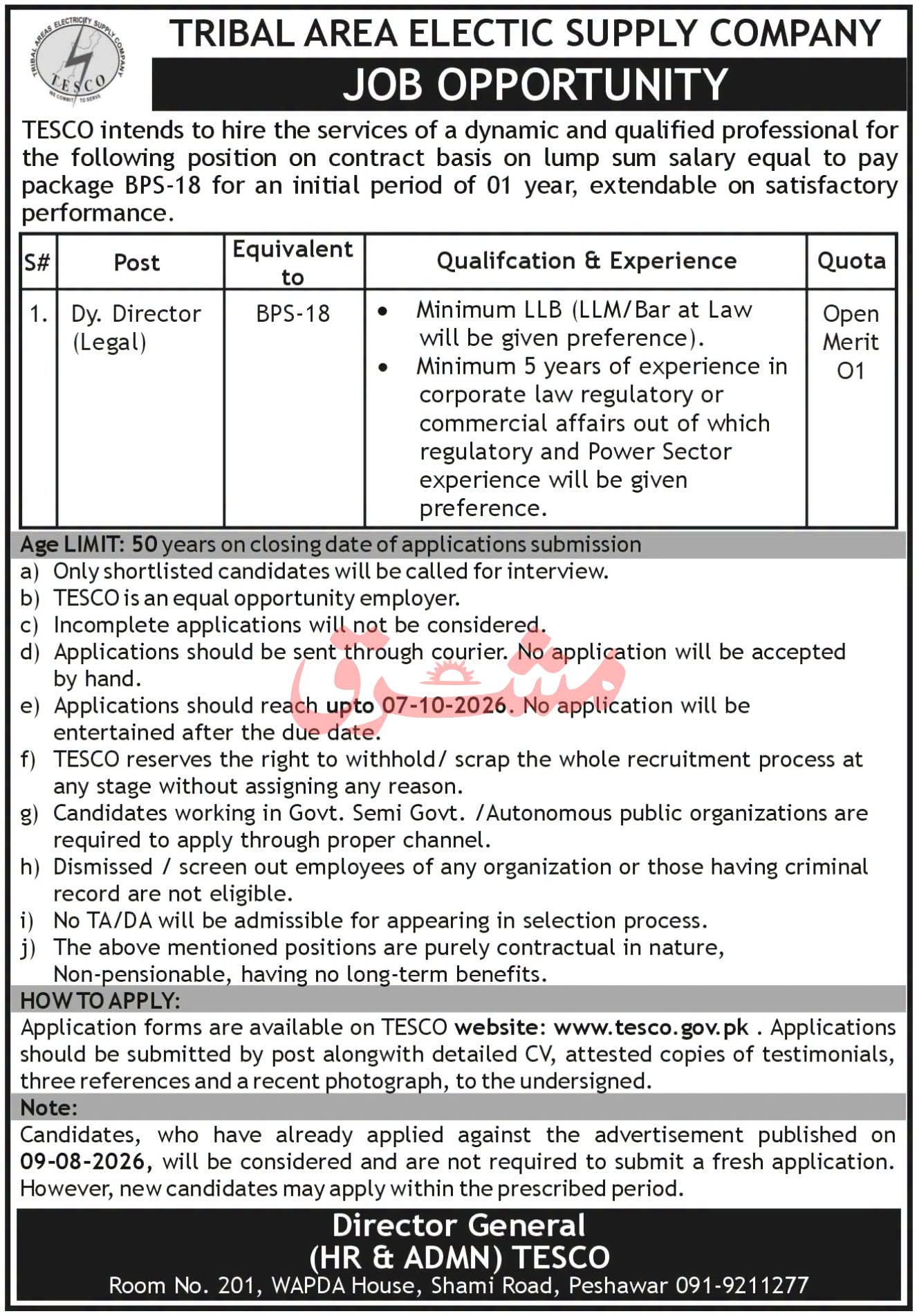 TESCO Jobs 2026: Deputy Director (Legal) 